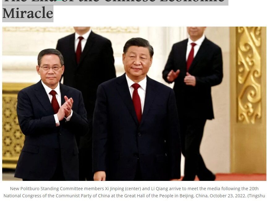The End of the Chinese Economic Miracle 中国经济奇迹的终结