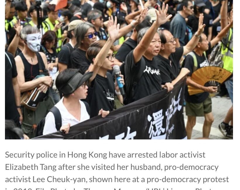 Hong Kong labor activist arrested by security police 香港劳工活动家被安全警察逮捕