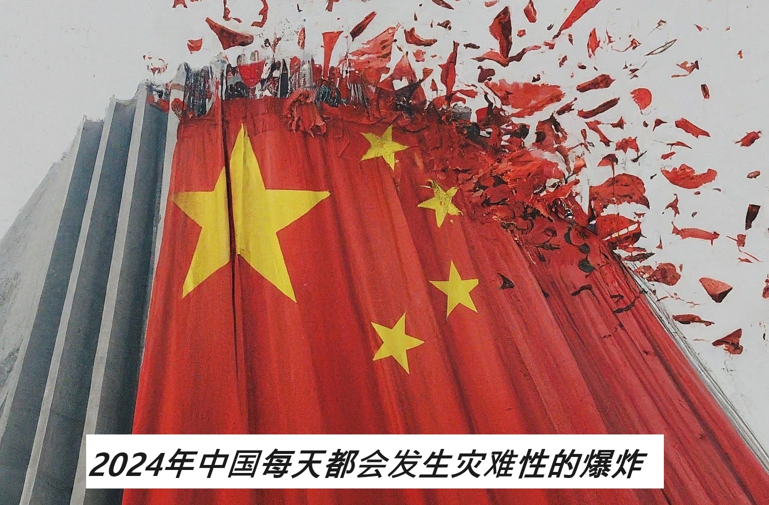 China‘s buildings are collapsing everywhere in domestic or abroad  为何中国的建筑物无论在国内还是国外都频频倒塌？